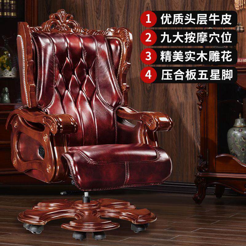 老板椅真皮电脑椅家用大班