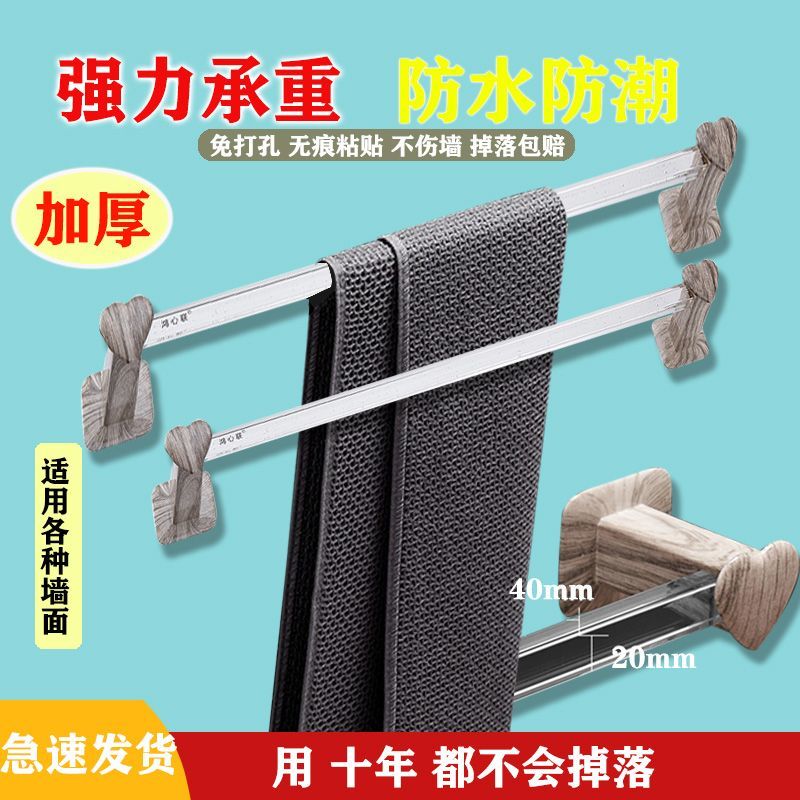 强力防水加厚免钉胶亚克力毛巾架浴室壁挂式置物架洗手间厕所