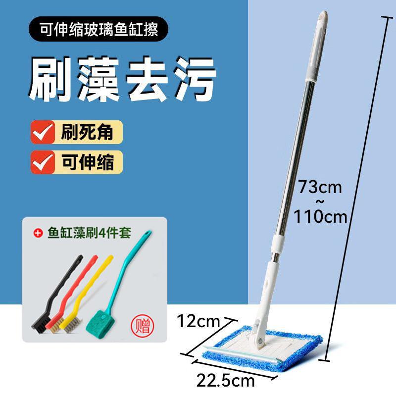 鱼缸清洁刷子纤维布擦水族