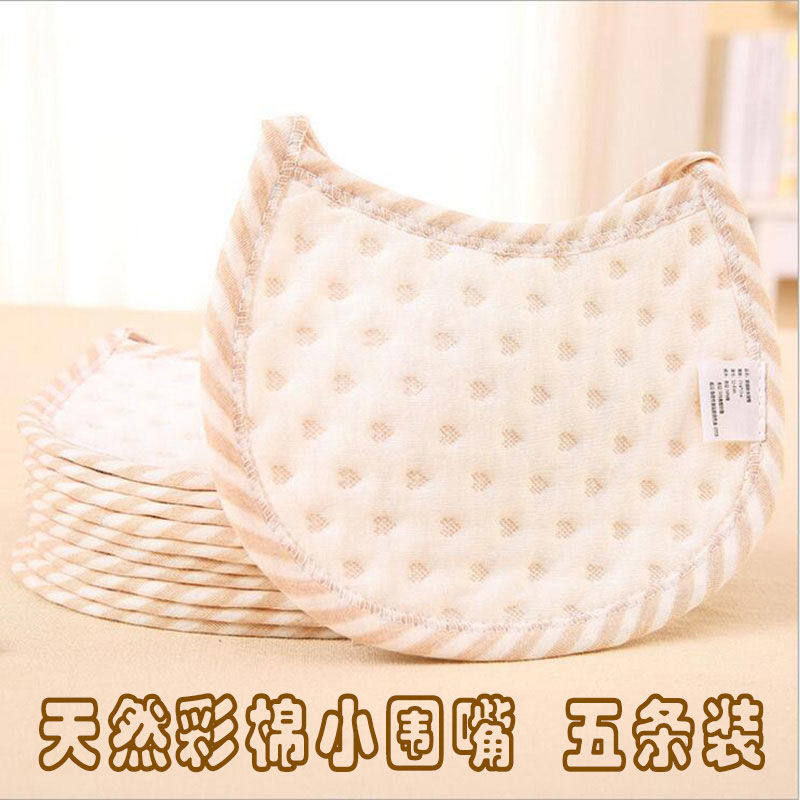 婴儿纯棉系带口水巾宝宝有机彩棉小围嘴新生儿防水防吐奶围兜饭兜