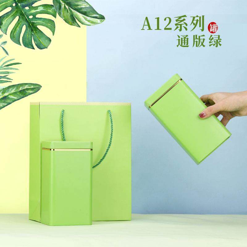 绿茶红茶茶叶罐铁罐方罐半