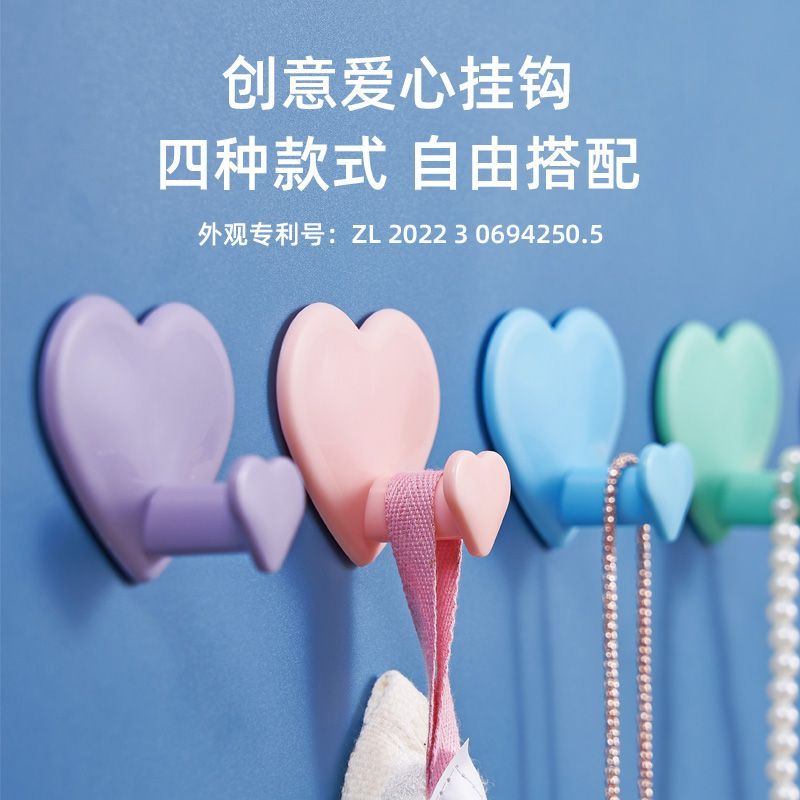 创意爱心挂钩-厨房卫生间两用免打孔贴墙挂钩强力粘胶