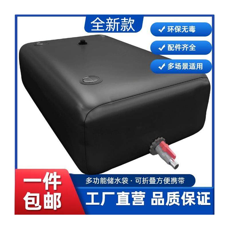 水囊大容量水袋车载农用储