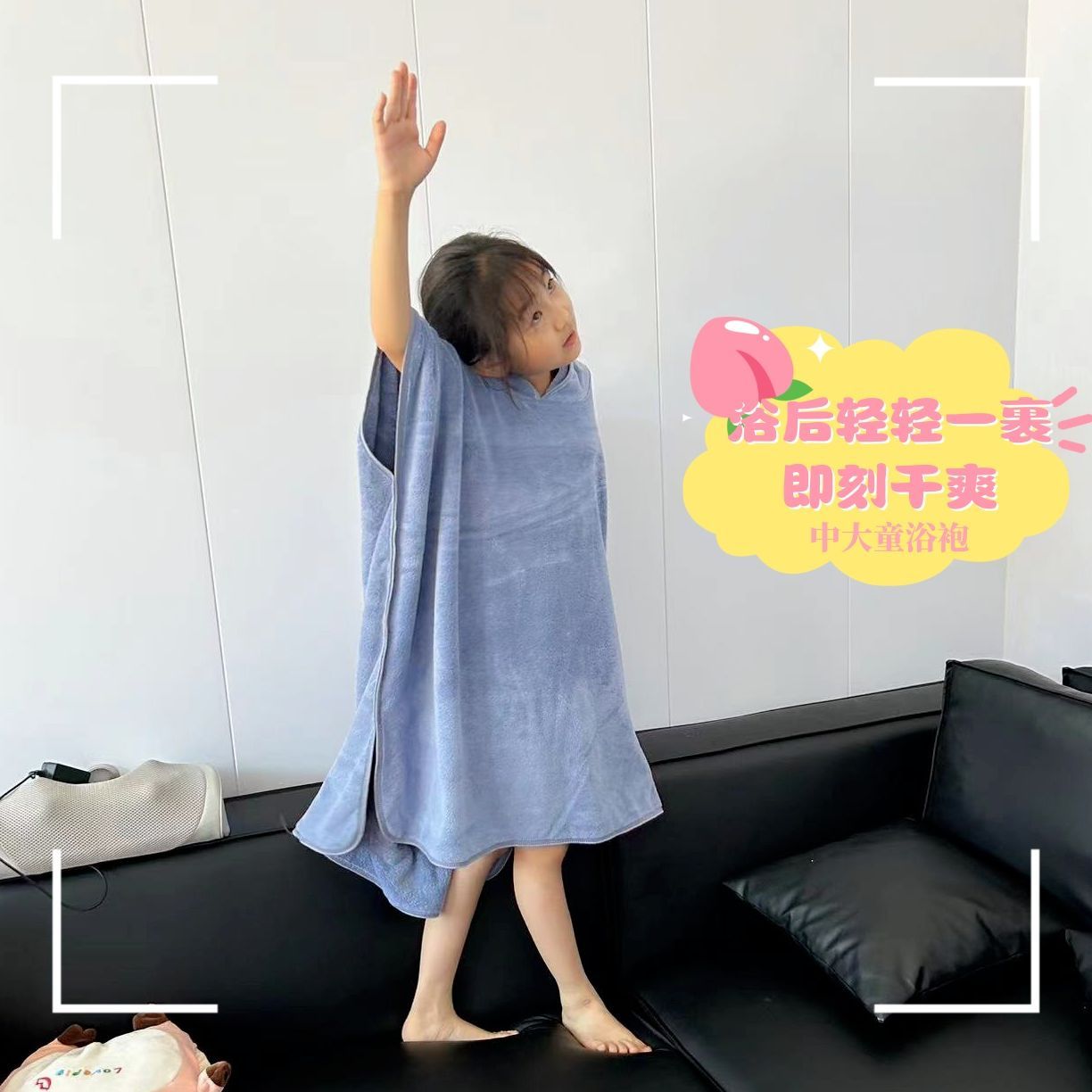 儿童浴袍中大童连帽吸水速干珊瑚绒夏季斗篷浴裙可穿式男女童简约
