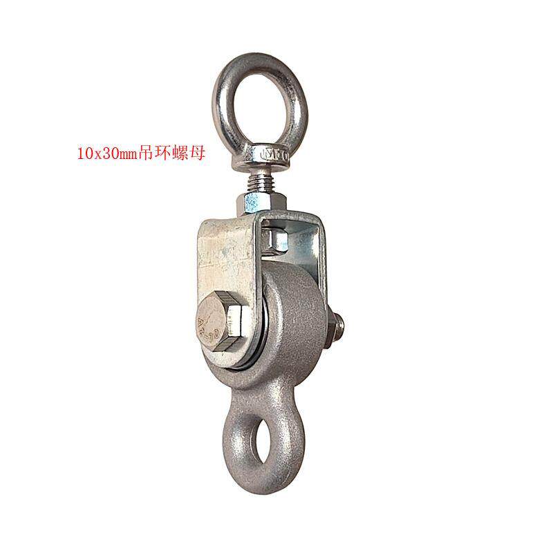承重秋千扣双轴承吊耳秋千配件吊环螺栓挂钩吊椅室外膨胀吊钩户外