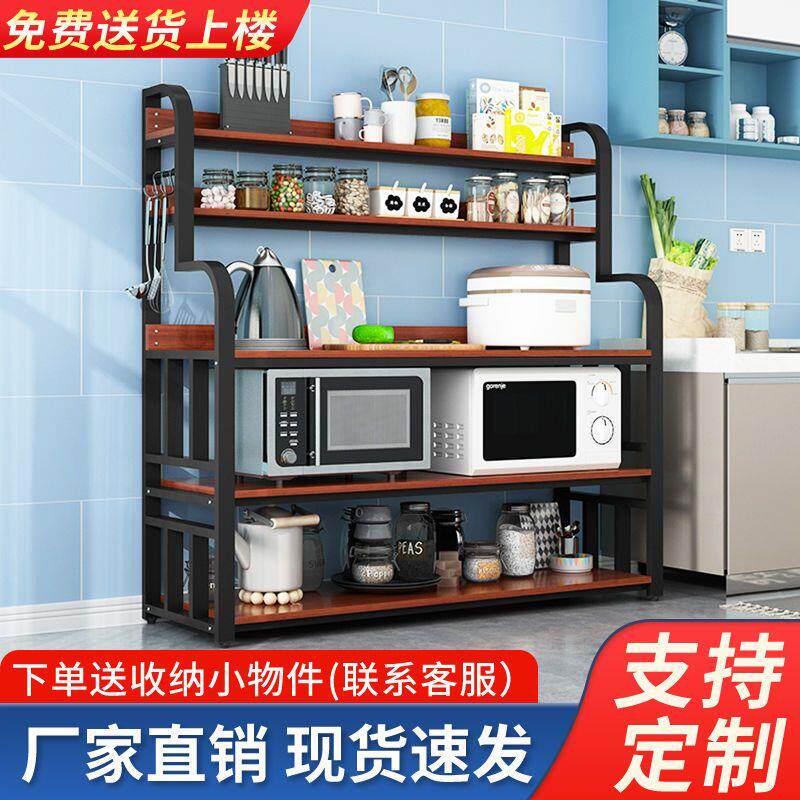 厨房落地置物架建议多功能