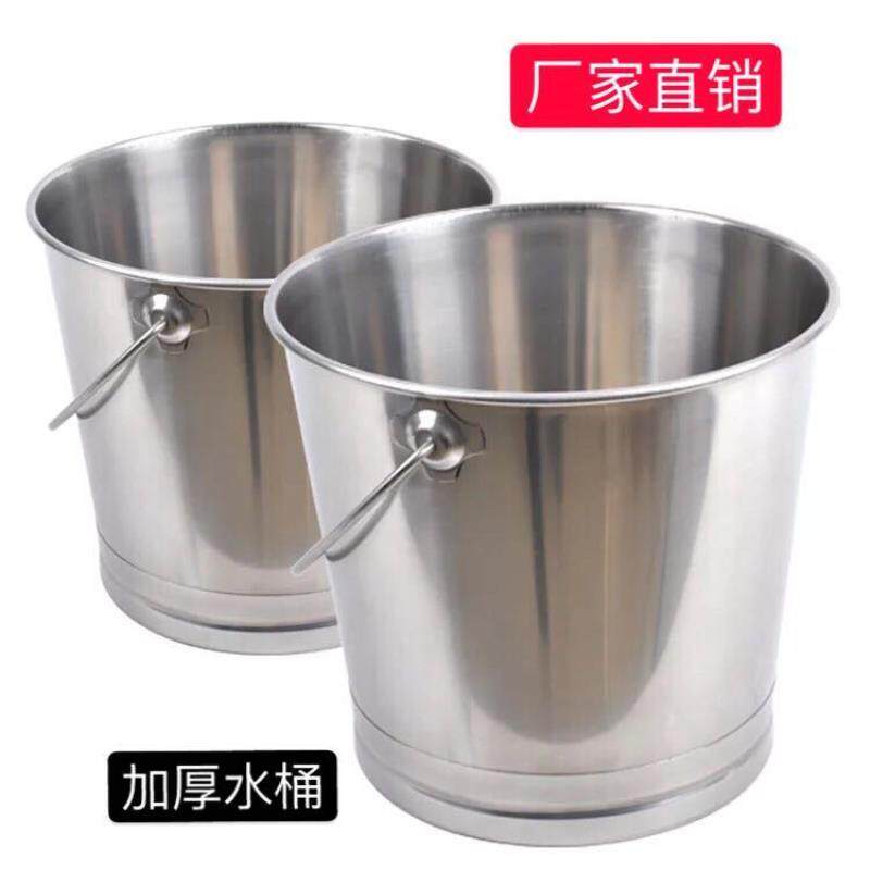 不锈钢水桶加厚手提式家用储水带盖厨房食品提桶大号提水桶304桶