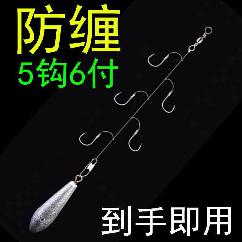 串钩钓组防缠绕线组绑好筏