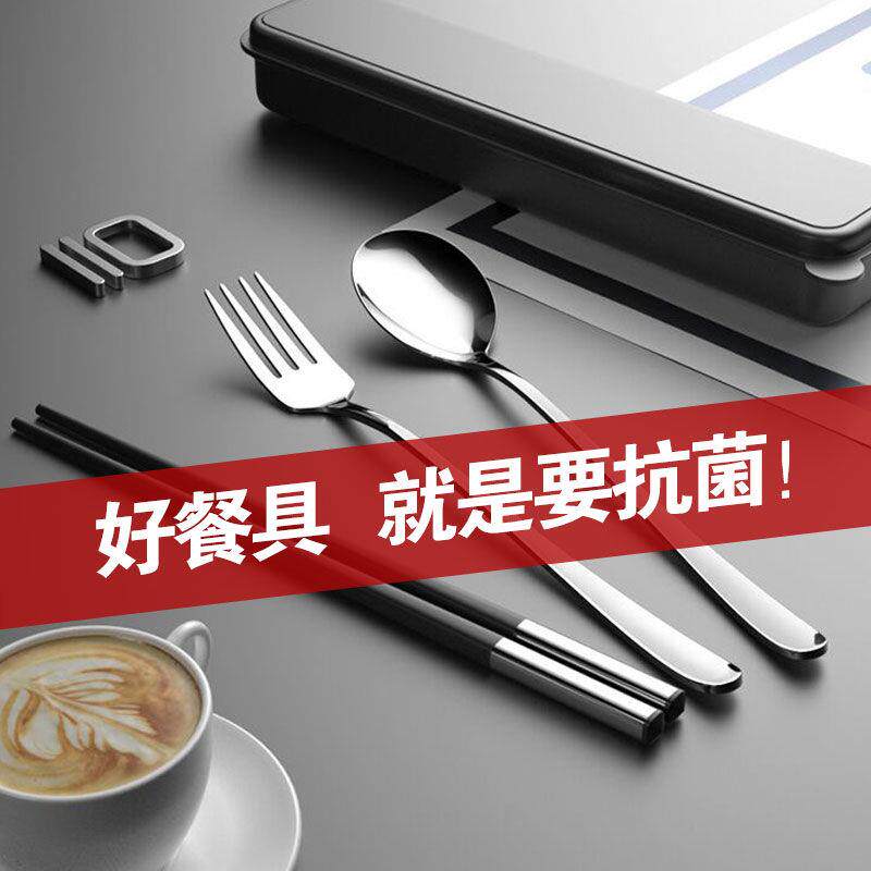 筷子勺子套装便携成人学生