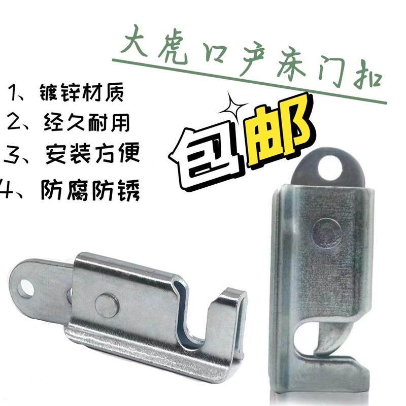 母猪产床配件加厚门扣猪圈