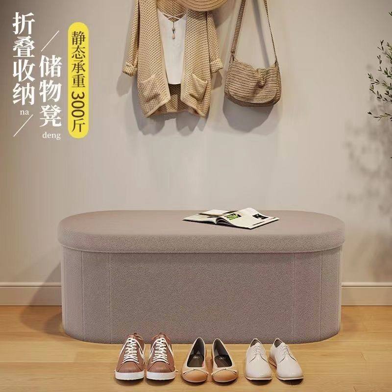 换鞋凳储物凳一体可坐人家用可折叠收纳箱卧室入户门换鞋凳ins风