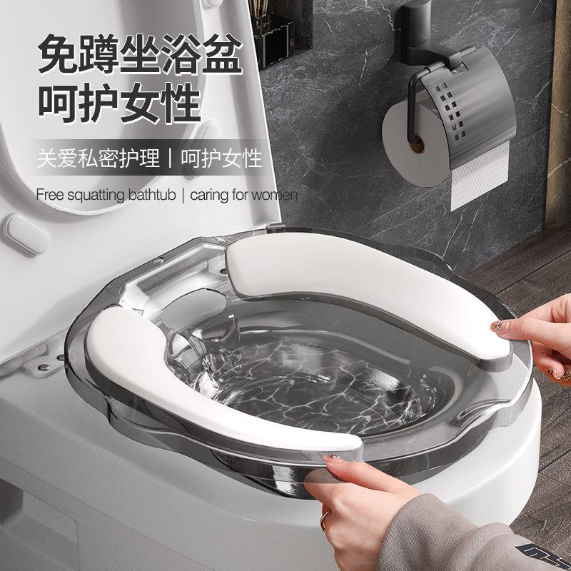 坐浴盆女士专用痔疮男孕妇