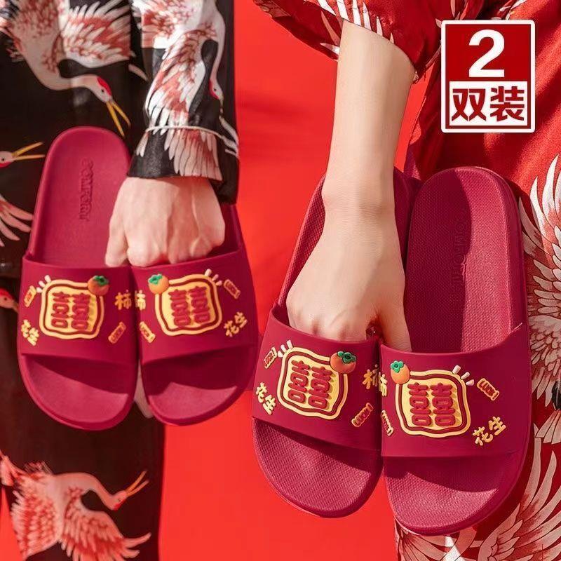 结婚红拖鞋一对夏季凉拖鞋