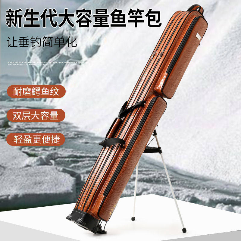 新款1.3米双层硬壳带支架斜挎鳄鱼纹高档防水大容量一体式鱼竿包