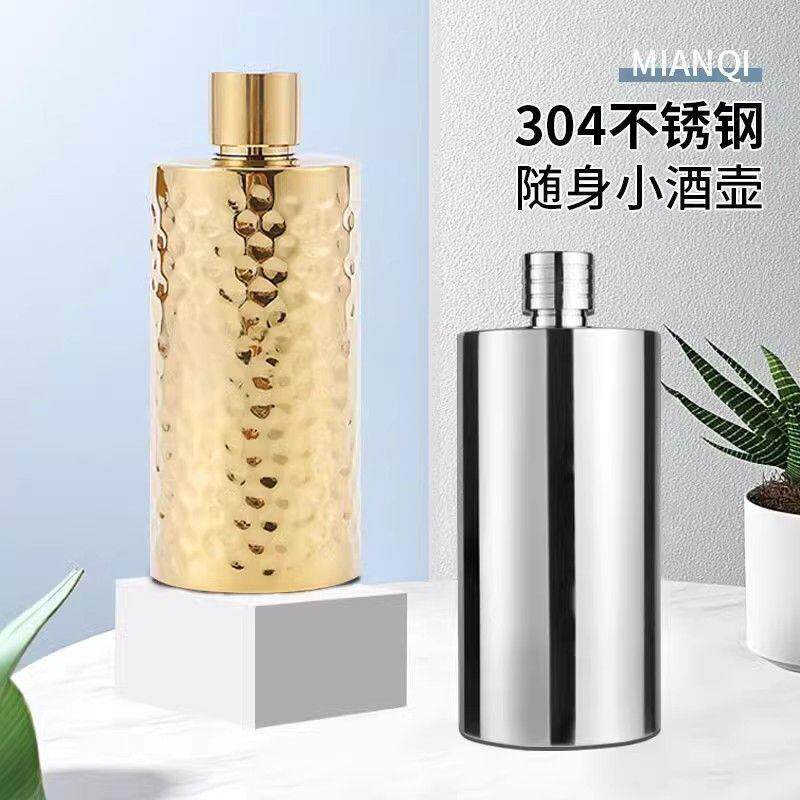 酒壶不锈钢304高档加厚2斤装酒瓶空瓶户外酒具随身水壶1斤白酒瓶