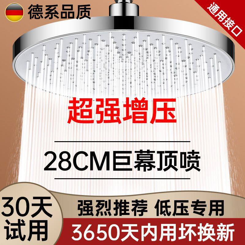 超粗孔大出水顶喷大花洒喷头淋浴头增压超强巨幕头顶大喷头水龙头
