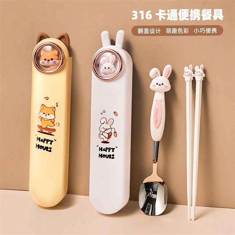 316不锈钢勺子筷子套装学生外带餐具收纳盒食品级组合装儿童筷子