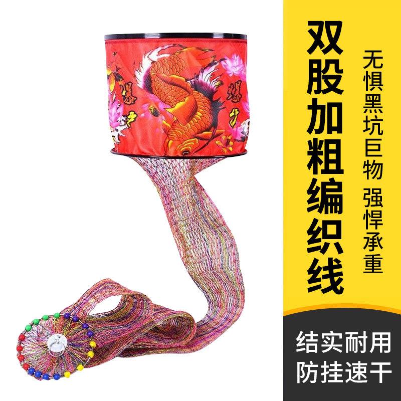 大力马球拍线黑坑鱼护手工