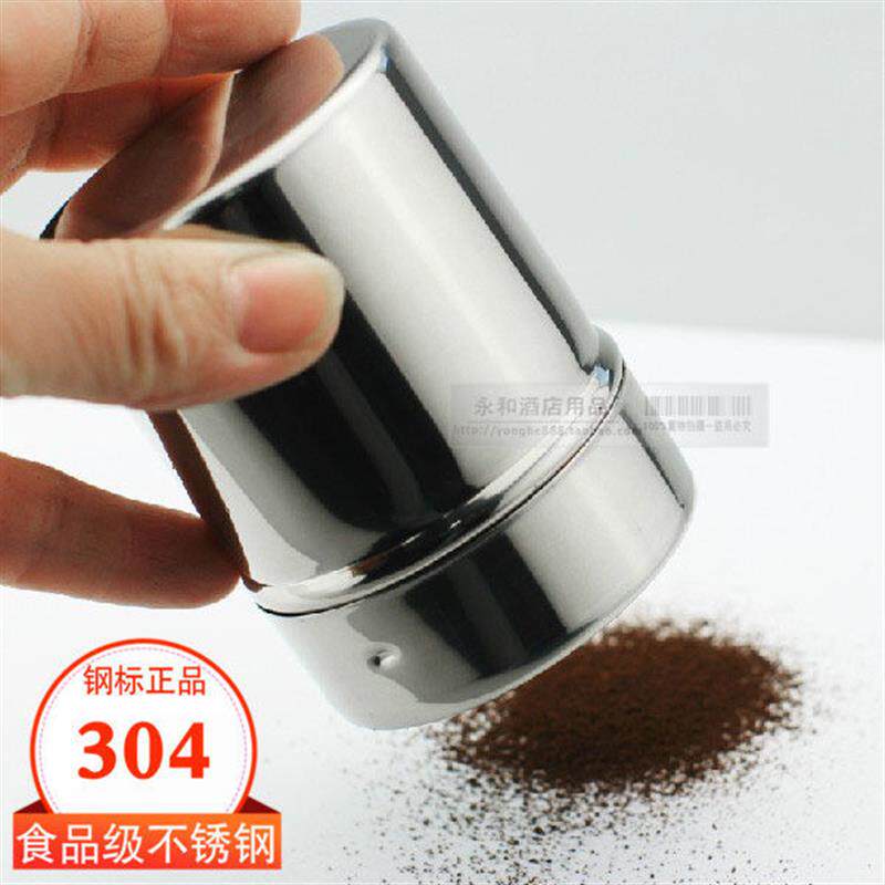 304不锈钢撒粉罐咖啡抹茶