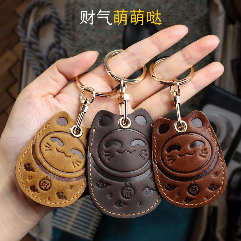 卡通门禁卡套水滴长方形钥