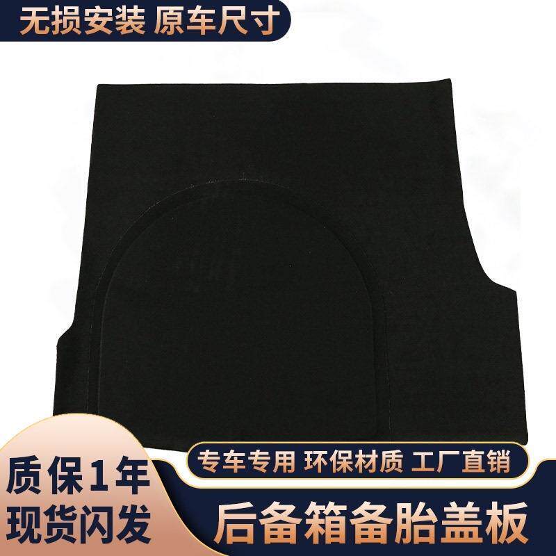 适用于帕萨特领驭新领驭B5