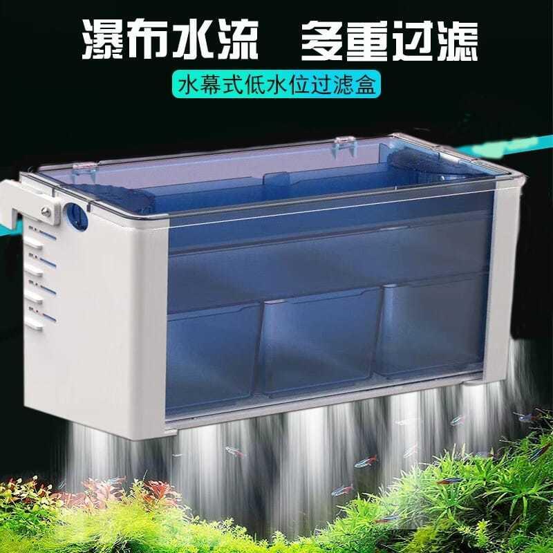 静音乌龟缸过滤器水幕式水