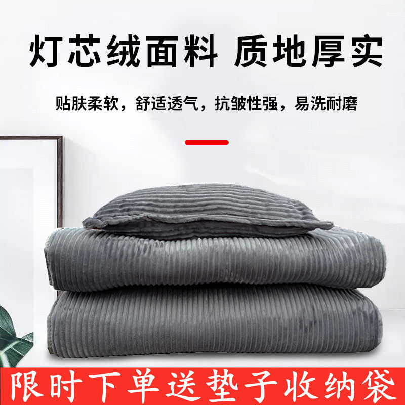 保暖棉垫午睡办公室收纳袋枕头折叠午休单人床垫子防滑陪护灯芯绒