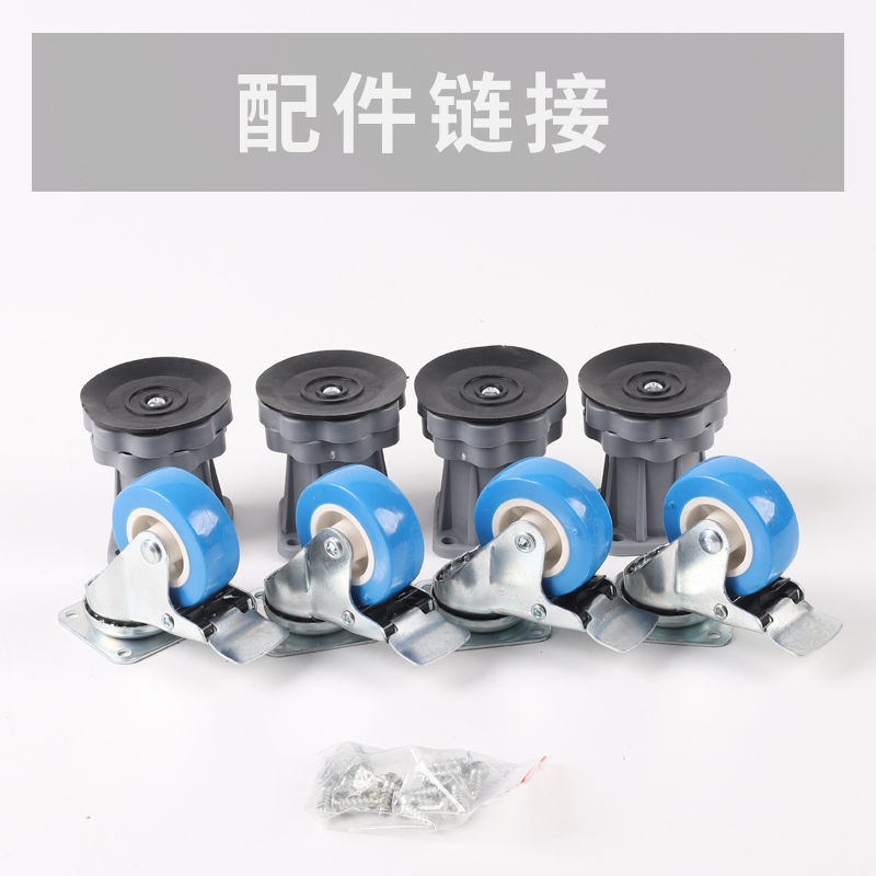 洗衣机底座配件轮子和脚可移动移动吸盘脚通用万向轮双轮单轮稳固