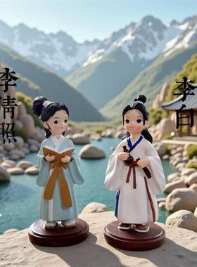 国潮古风诗人李白李清照人