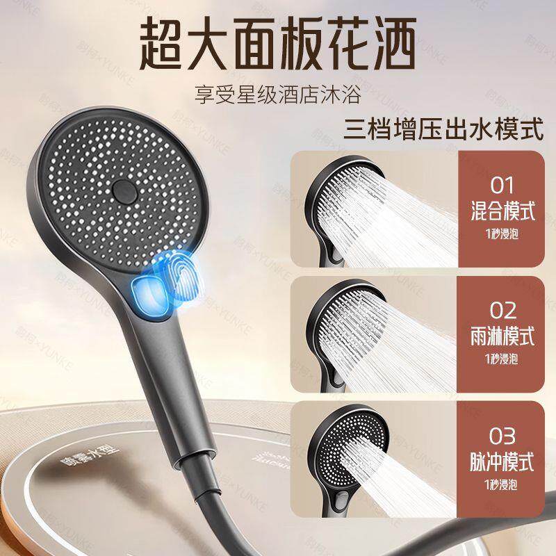 包安装淋浴花洒套装全铜增压大出水家用卫生间浴室淋雨淋浴器全套