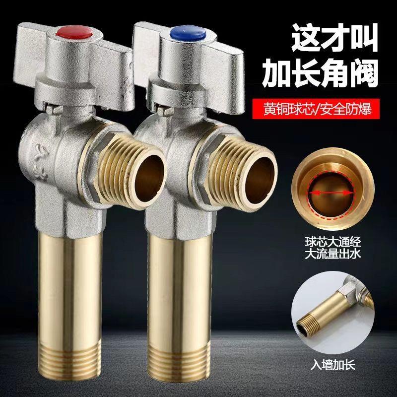 全铜加长冷热水4分铜球芯