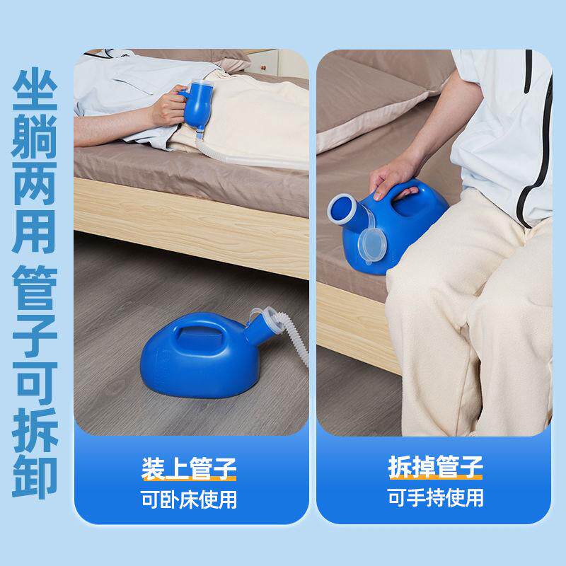 成人男士尿壶夜用老年人家