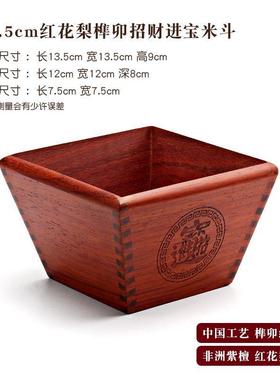 红木实木日进斗金米斗红花