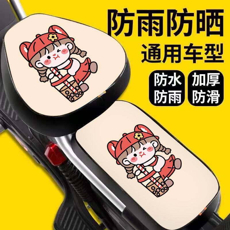 电动车坐垫套雅爱玛迪台铃小鸟绿源小刀皮革防水防晒四季通用卡通