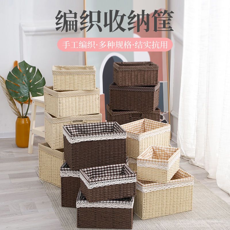 编织收纳筐衣服玩具零食杂物多功能家用收纳整理箱桌面收纳盒包邮