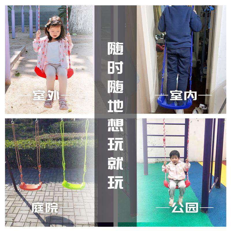秋千室内儿童家用室外户外宝宝吊椅荡小孩单杠门框吊绳免打孔配件