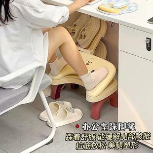 可爱垫脚凳办公室可调节加厚桌下脚踏踩脚凳子工位防跷二郎腿神器