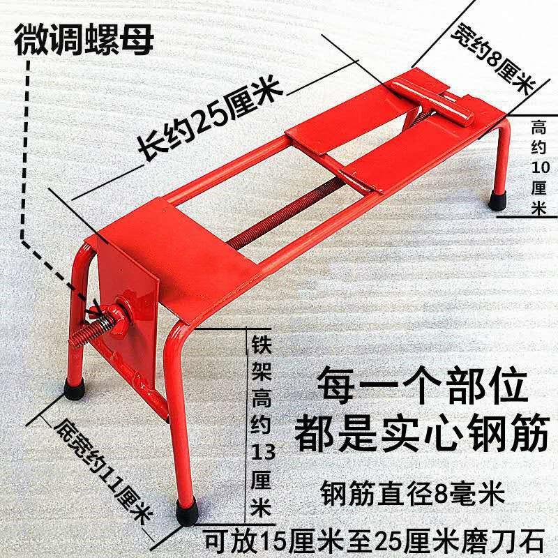 实心钢筋磨刀架子磨刀石防