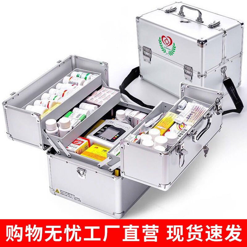 药箱家用特大小号多功能医药箱多层出诊收纳箱急救箱铝合金医疗箱