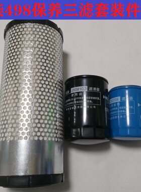 叉车保养滤芯1330柴油滤芯0708大柴498发动机CX0706A4JX0810D配件