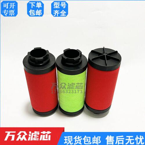 替代佑桥冷干机压缩空气精密过滤器滤芯YQ-003 YQ-004C/T/A/AA/H