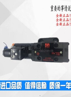 电磁溢流阀Y2DH-Ha10B,Y2EI2-Hb/c/d20B,YFDO-L32H