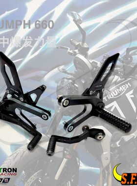 MOTO-TRON适用凯旋 Trident660三叉戟660 21-23 改装竟技升高脚踏