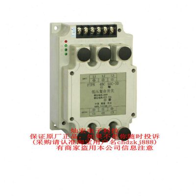 KSCAP FTJKF 无功补偿控制器FTTK-125G FTTK-165G FTTK-45F