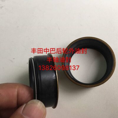 中巴后轮外油封90310-38033半轴油封一汽考斯特