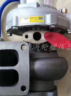 货车卡车玉柴YC6M-300/340/375/390发动机原厂涡轮增压器783912