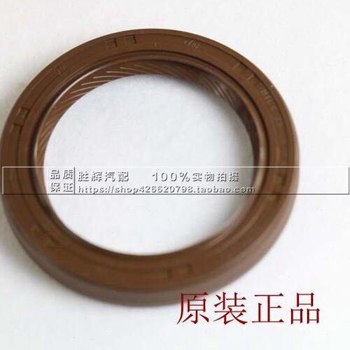 科鲁兹1. 6英朗 新景程1.8曲轴前油封 曲轴油封 凸轮轴油封 后