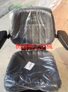 柳工装载机铲车50C 50CN 30E 40B 855 856 835司机椅/座椅47C0219