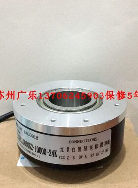 JAA00633AAF001  TE71024-C  HI100K25-2048-G05L-5M  编码器