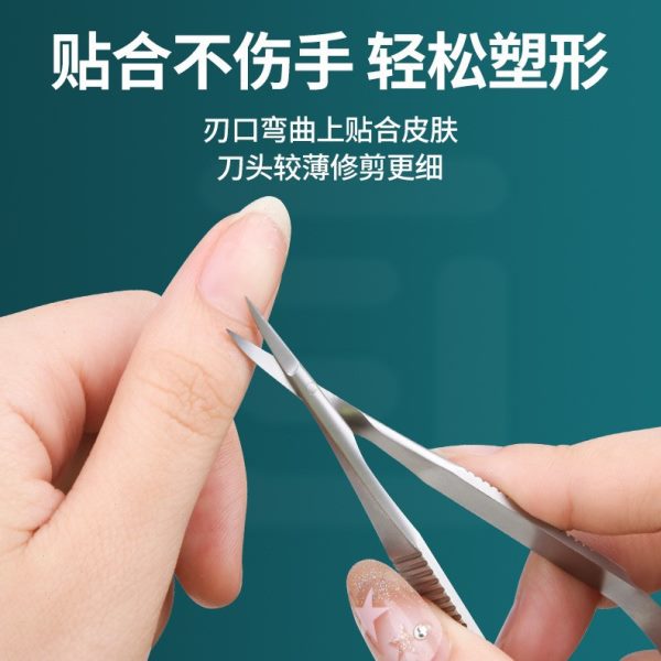 PAIE百翊俄式前置死皮剪专业修手指甲去死皮倒刺角质燕尾剪美甲剪